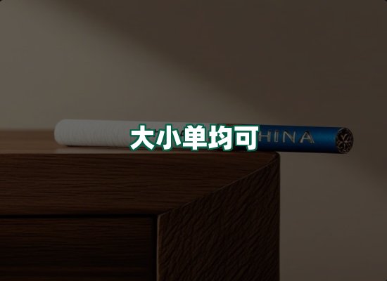 核心优势